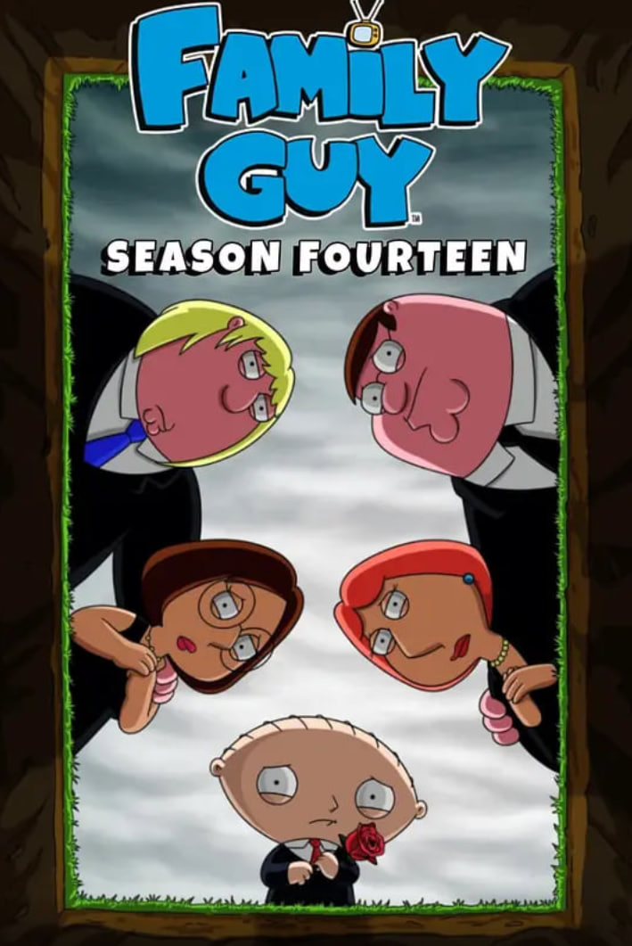 恶搞之家 第十四季