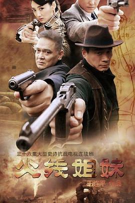 113影视网剧情篇大全