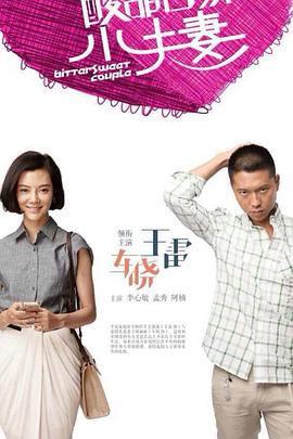 十分钟在线观看高清