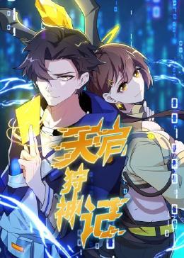 奇喵影视网在线看