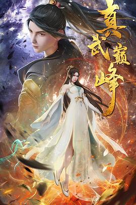 年轻的维多利亚