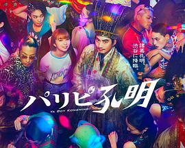 孟晚舟的奶是真还是装