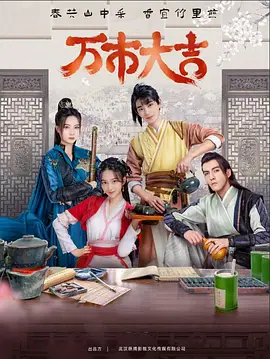 kenderla sanderland多人