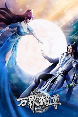 韩语日语科幻电影高清