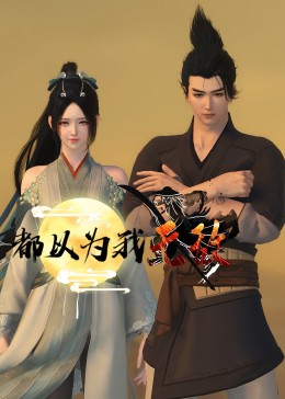 中文字幕影视大全