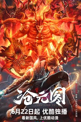 国产深夜男女无套内射