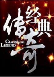 国模季玥之玉门大开